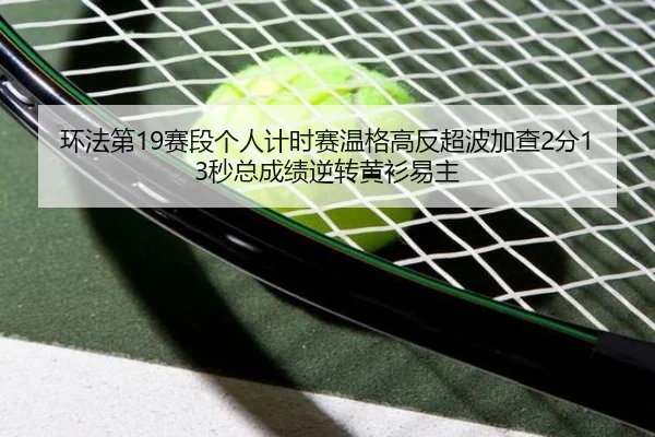 huan-fa-di-sai-duan-ge-ren-ji-shi-sai-wen-ge-gao-fan-chao-bo-jia-cha-fen-miao-zong-cheng-ji-ni-zhuan-huang-shan-yi-zhu-2-244.jpg