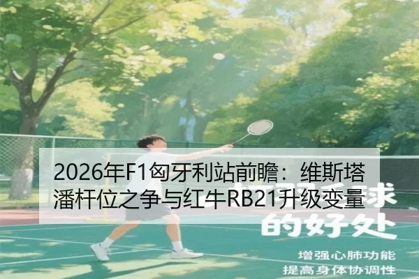 nian-xiong-ya-li-zhan-qian-zhan-wei-si-ta-pan-gan-wei-zhi-zheng-yu-hong-niu-sheng-ji-bian-liang-2-887.jpg